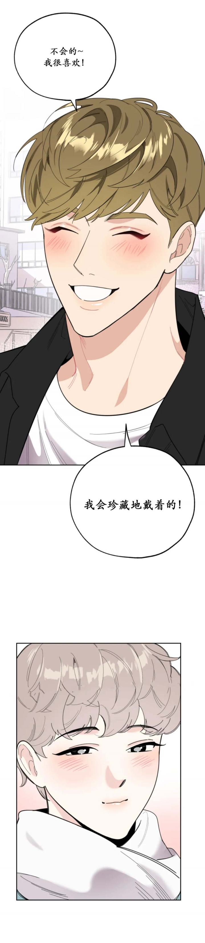 《一塌糊涂的爱情》漫画最新章节第34话免费下拉式在线观看章节第【10】张图片