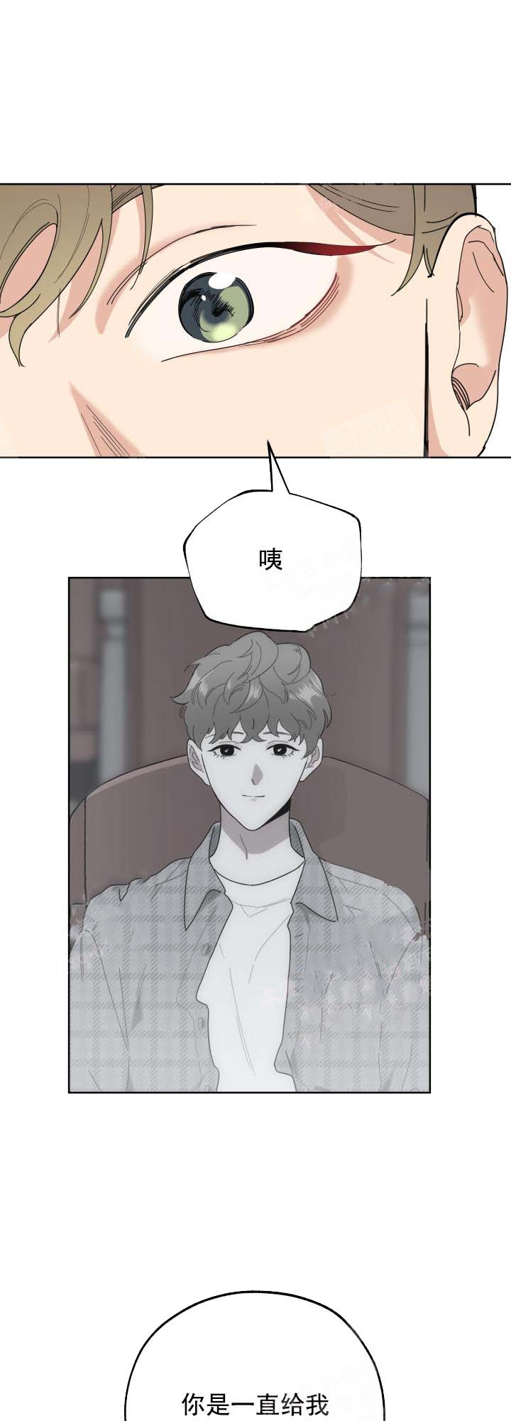 《一塌糊涂的爱情》漫画最新章节第17话免费下拉式在线观看章节第【1】张图片