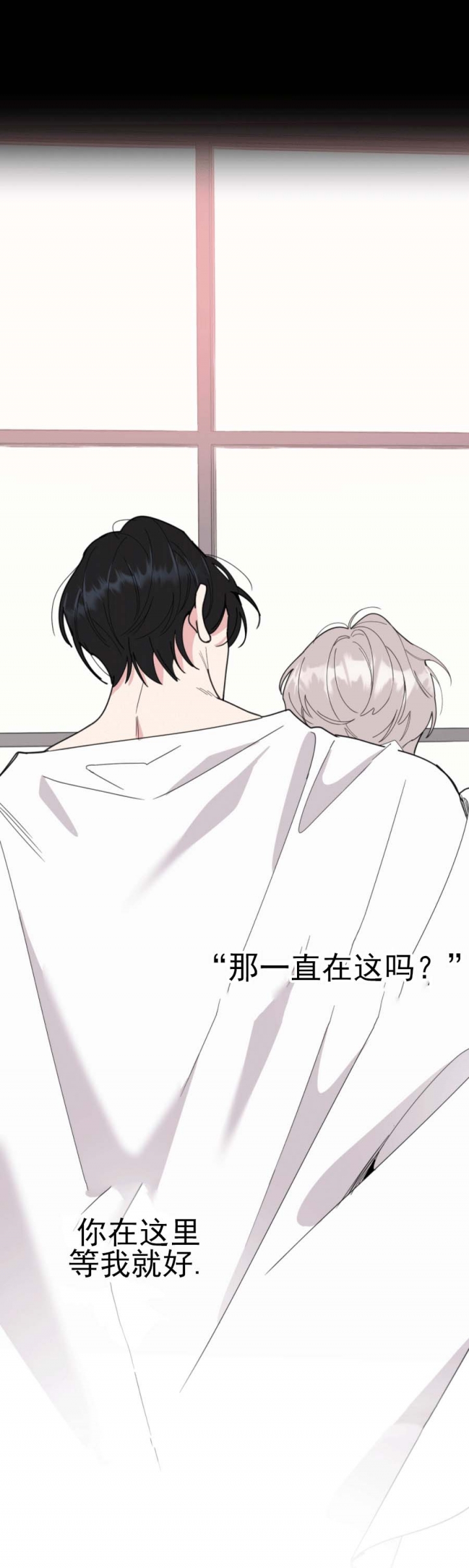 《一塌糊涂的爱情》漫画最新章节第61话免费下拉式在线观看章节第【5】张图片