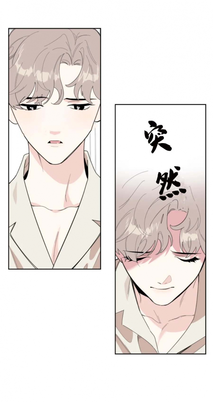 《一塌糊涂的爱情》漫画最新章节第31话免费下拉式在线观看章节第【4】张图片