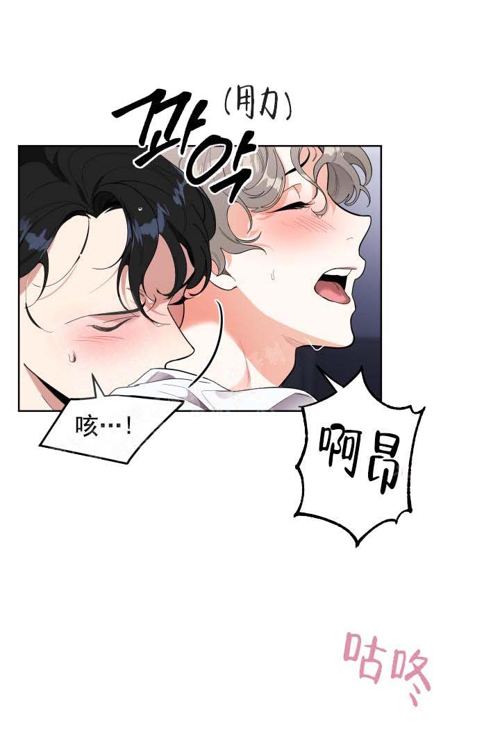 《一塌糊涂的爱情》漫画最新章节第13话免费下拉式在线观看章节第【14】张图片