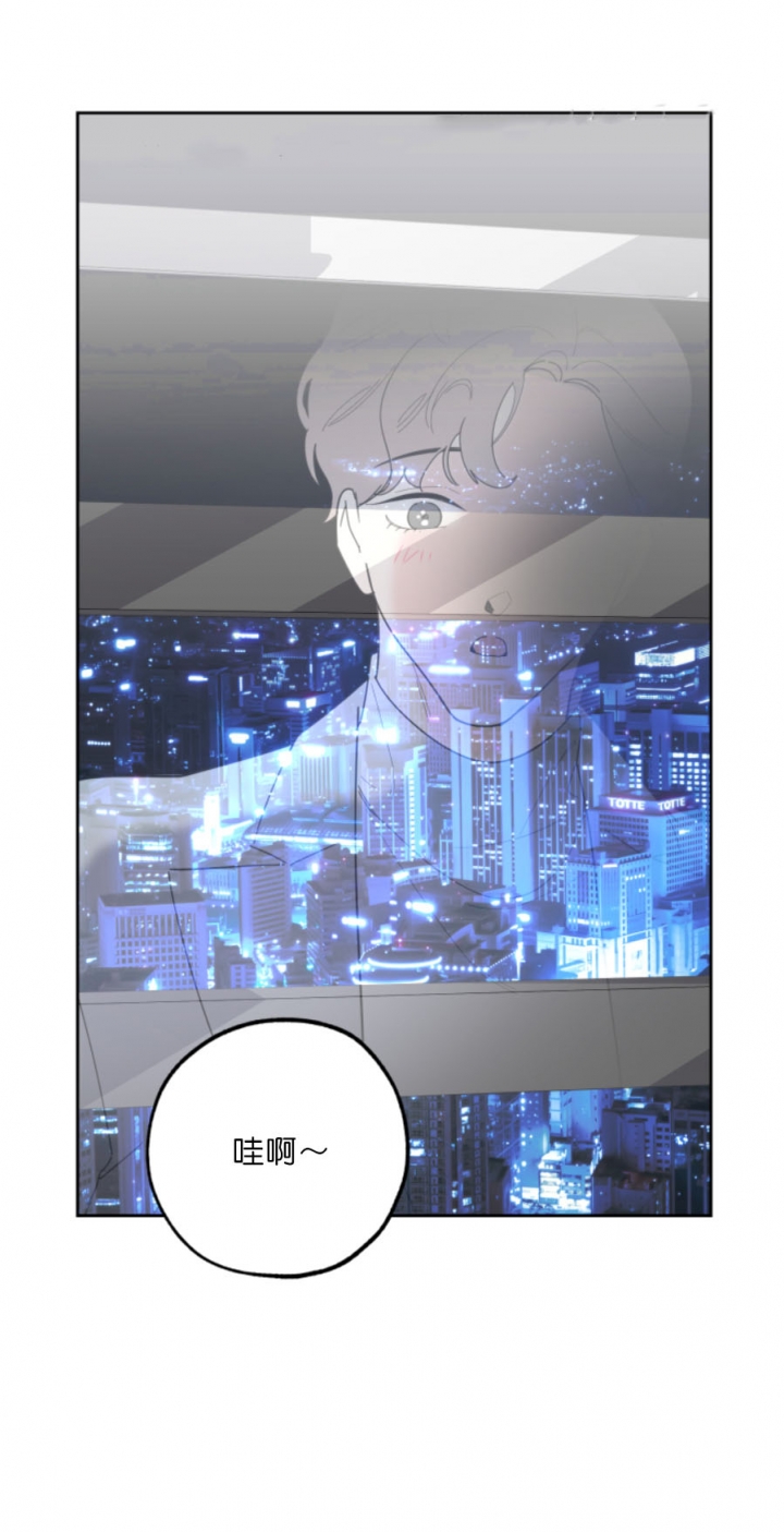 《一塌糊涂的爱情》漫画最新章节第27话免费下拉式在线观看章节第【16】张图片