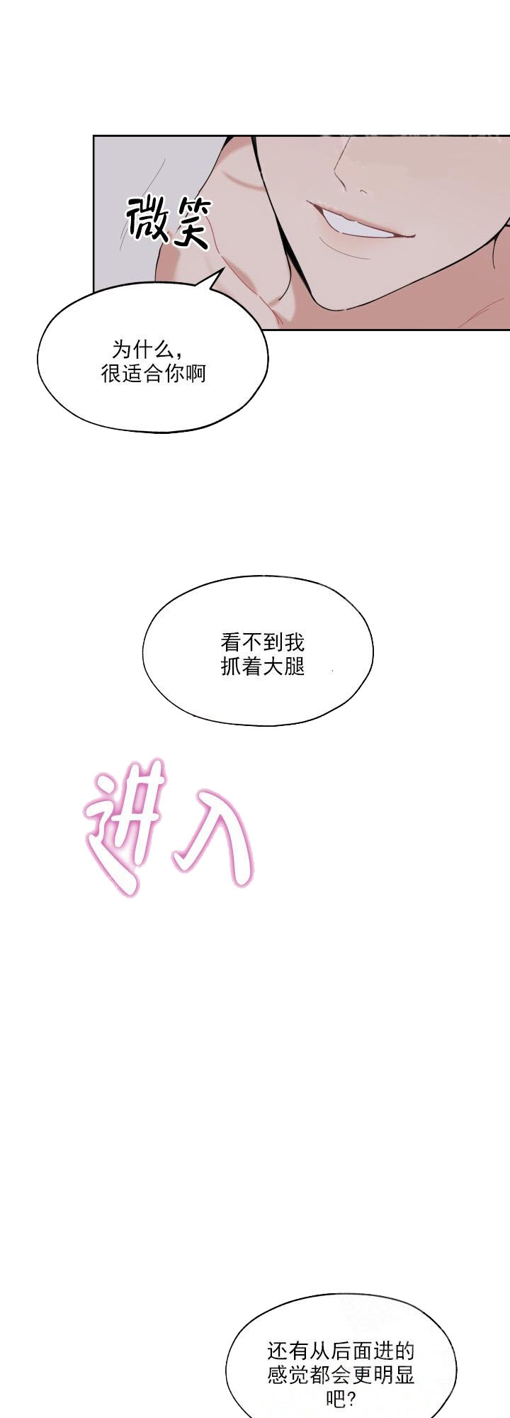 《一塌糊涂的爱情》漫画最新章节第1话免费下拉式在线观看章节第【3】张图片