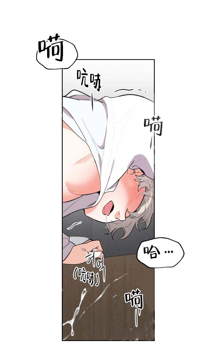 《一塌糊涂的爱情》漫画最新章节第13话免费下拉式在线观看章节第【9】张图片