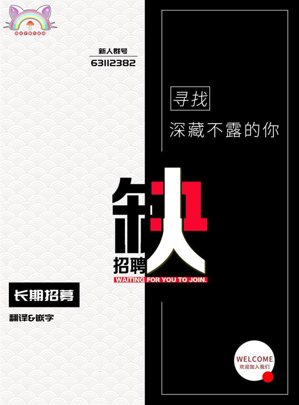 《不良与猫》漫画最新章节第1话免费下拉式在线观看章节第【21】张图片