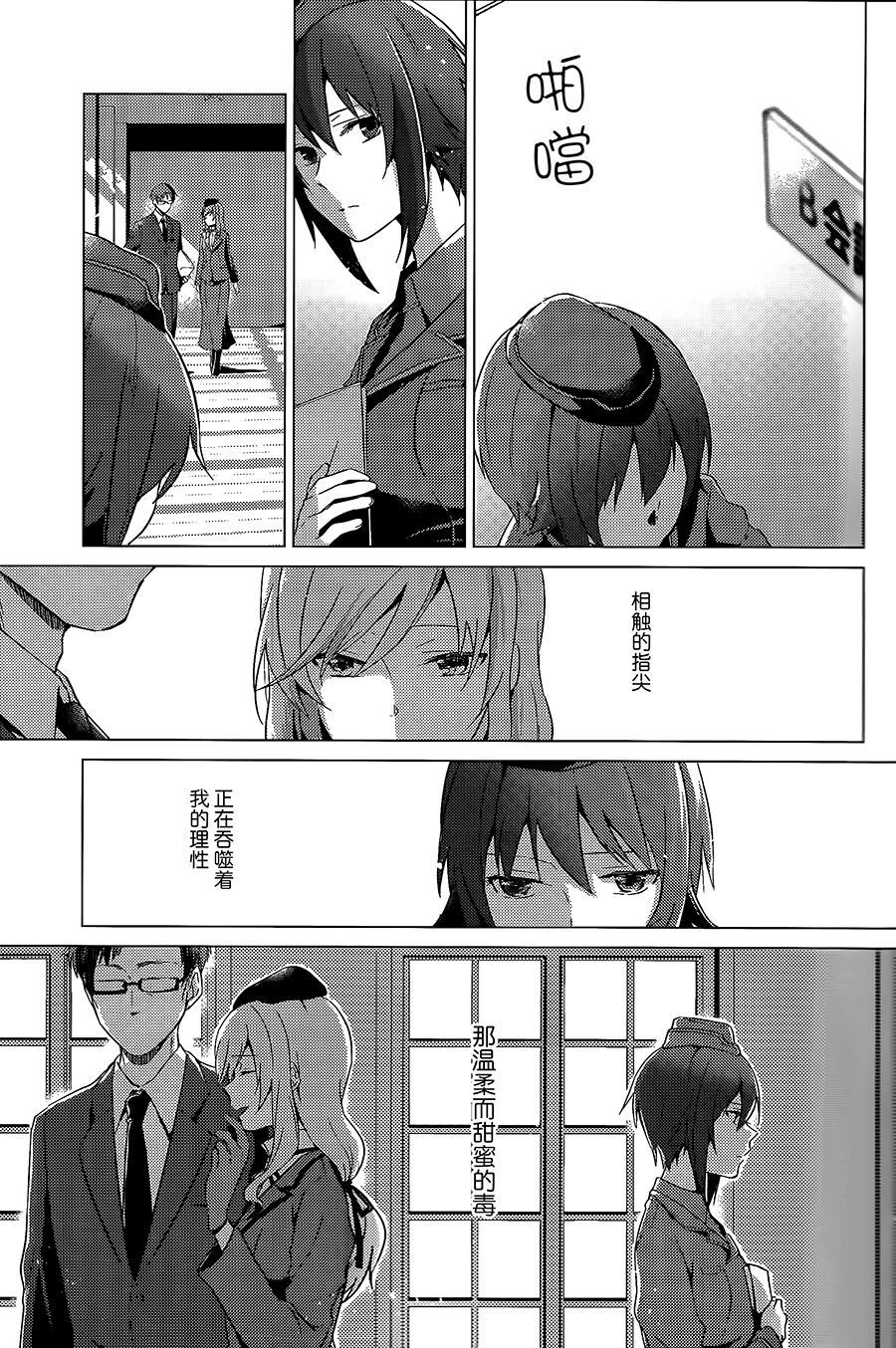 《春情恋色》漫画最新章节第1话免费下拉式在线观看章节第【2】张图片