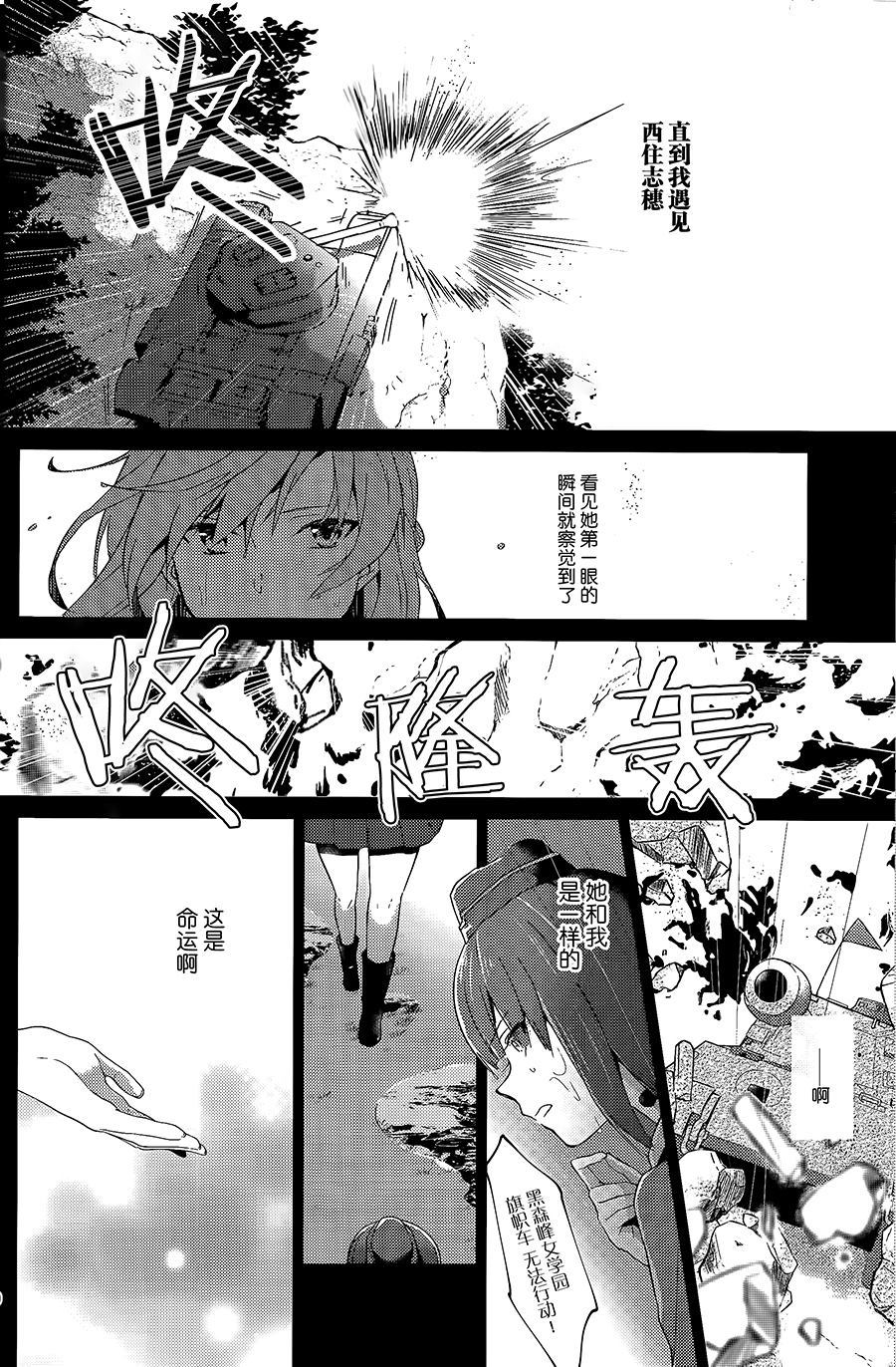 《春情恋色》漫画最新章节第1话免费下拉式在线观看章节第【9】张图片