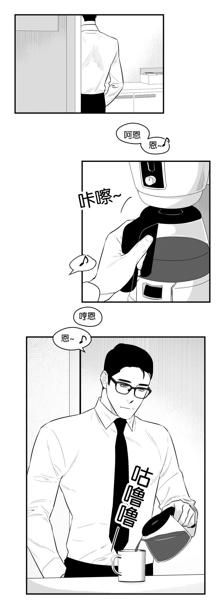 《夜游精灵》漫画最新章节第19话免费下拉式在线观看章节第【21】张图片