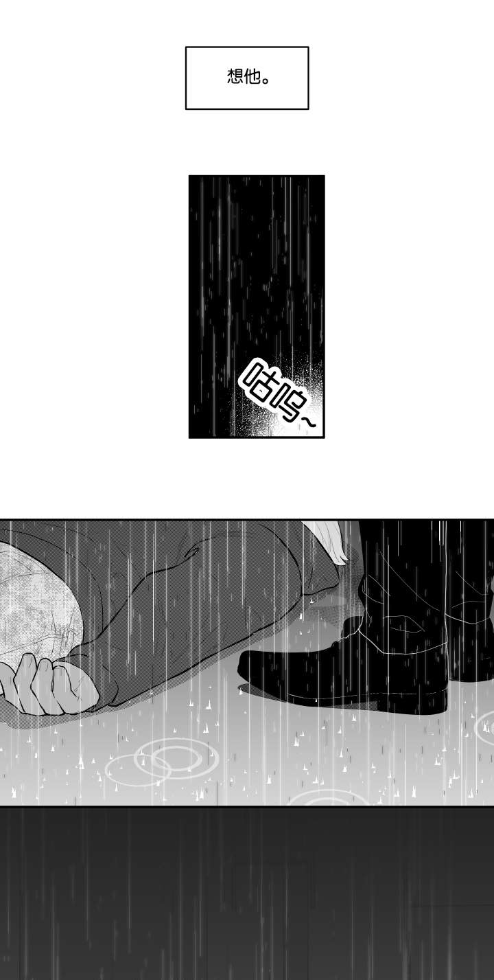 《夜游精灵》漫画最新章节第36话免费下拉式在线观看章节第【7】张图片