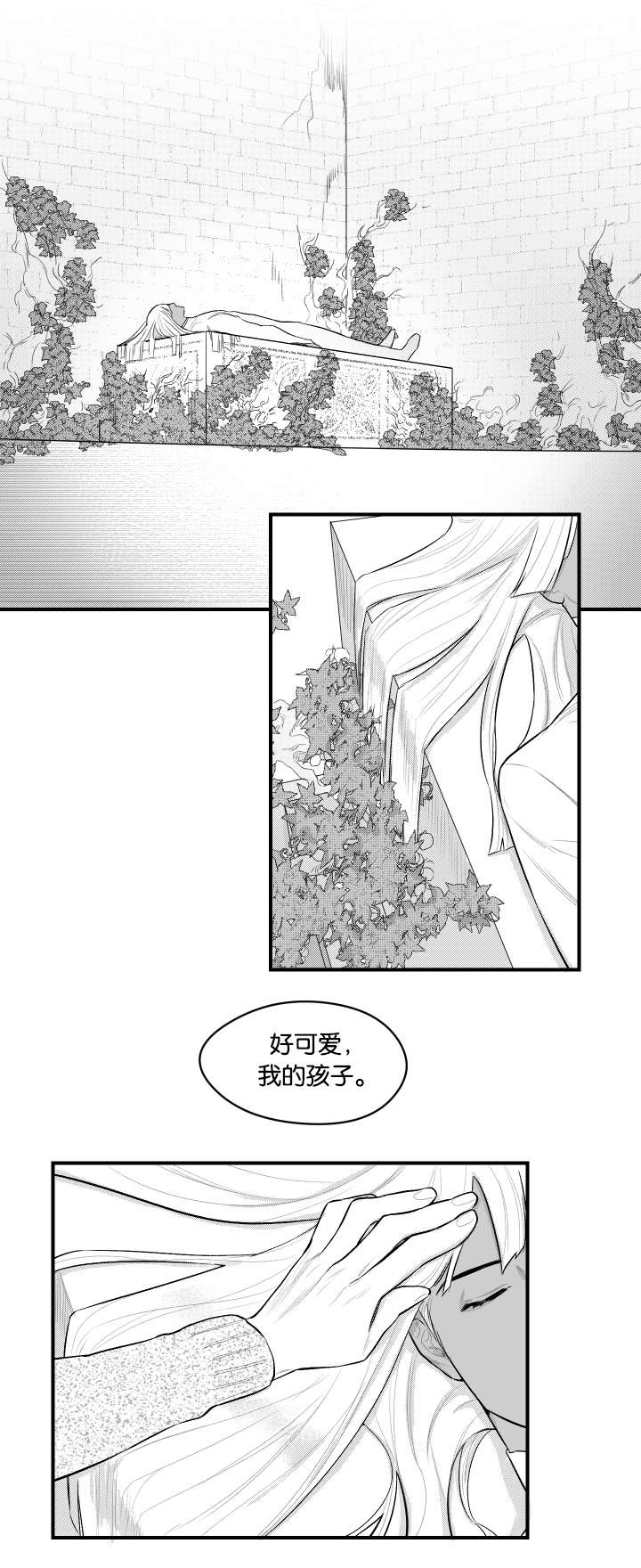 《夜游精灵》漫画最新章节第19话免费下拉式在线观看章节第【5】张图片