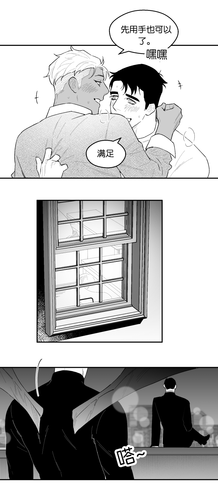 《夜游精灵》漫画最新章节第51话免费下拉式在线观看章节第【17】张图片