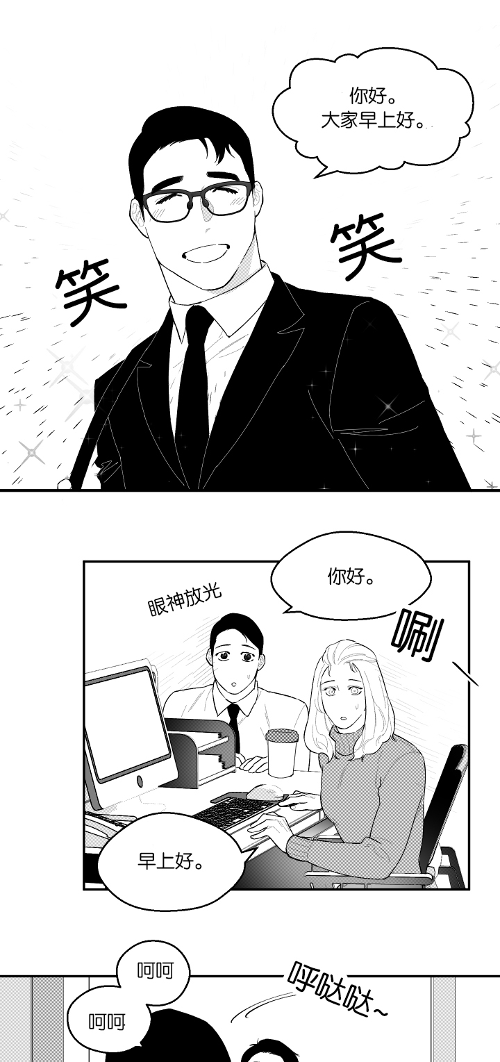 《夜游精灵》漫画最新章节第46话免费下拉式在线观看章节第【1】张图片