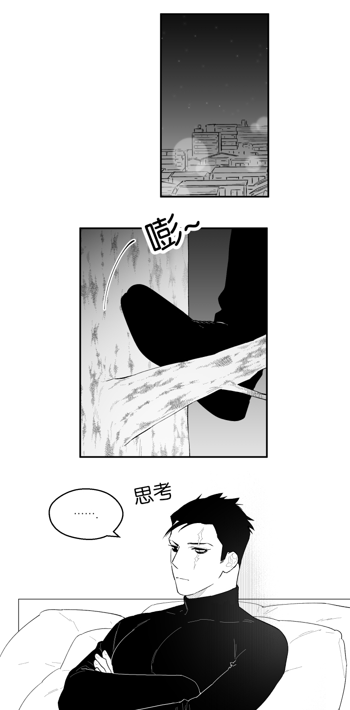 《夜游精灵》漫画最新章节第49话免费下拉式在线观看章节第【13】张图片