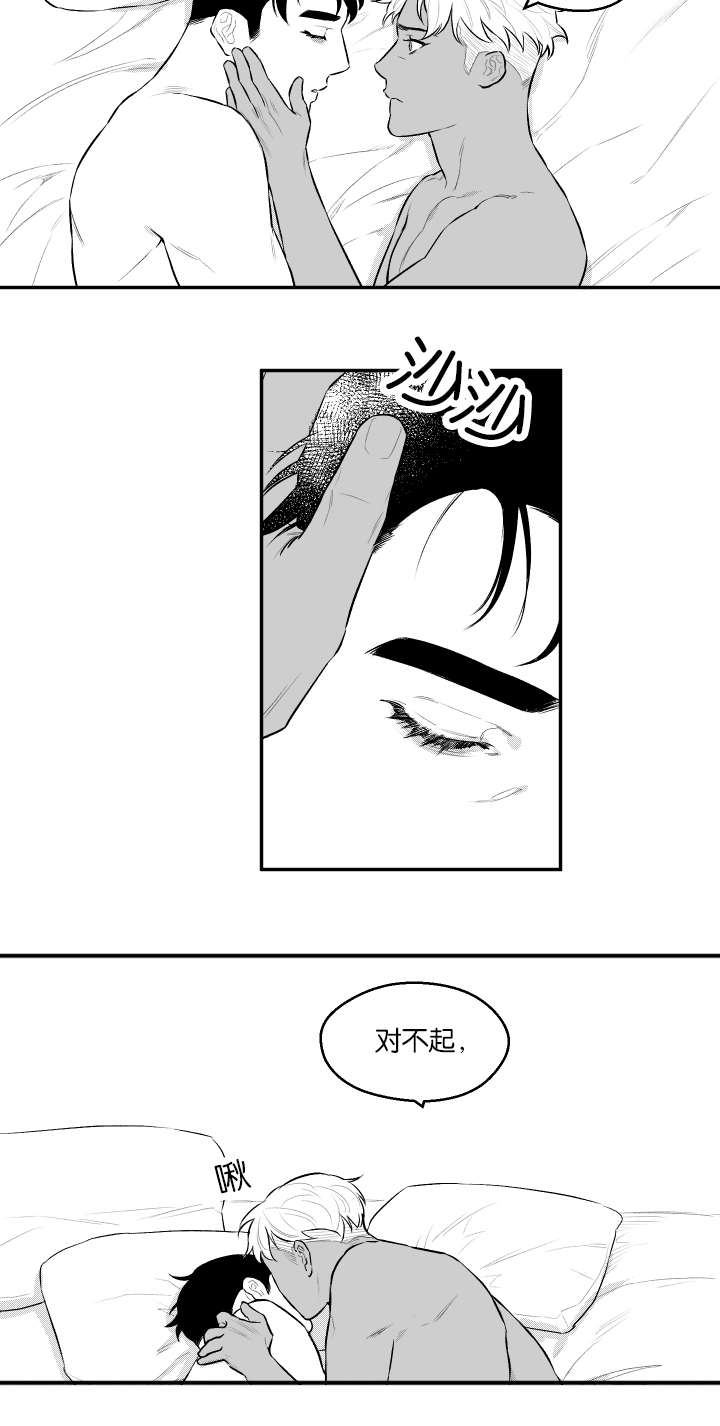 《夜游精灵》漫画最新章节第41话免费下拉式在线观看章节第【5】张图片