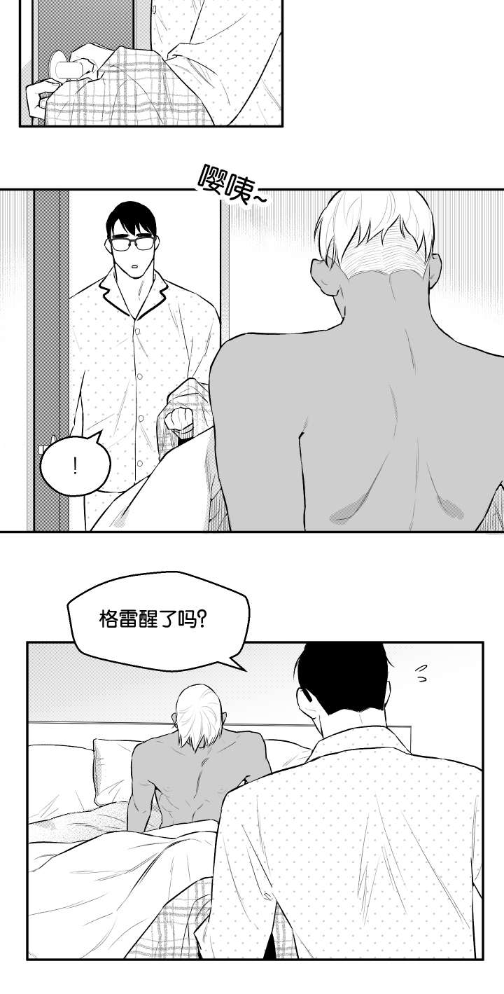 《夜游精灵》漫画最新章节第37话免费下拉式在线观看章节第【19】张图片