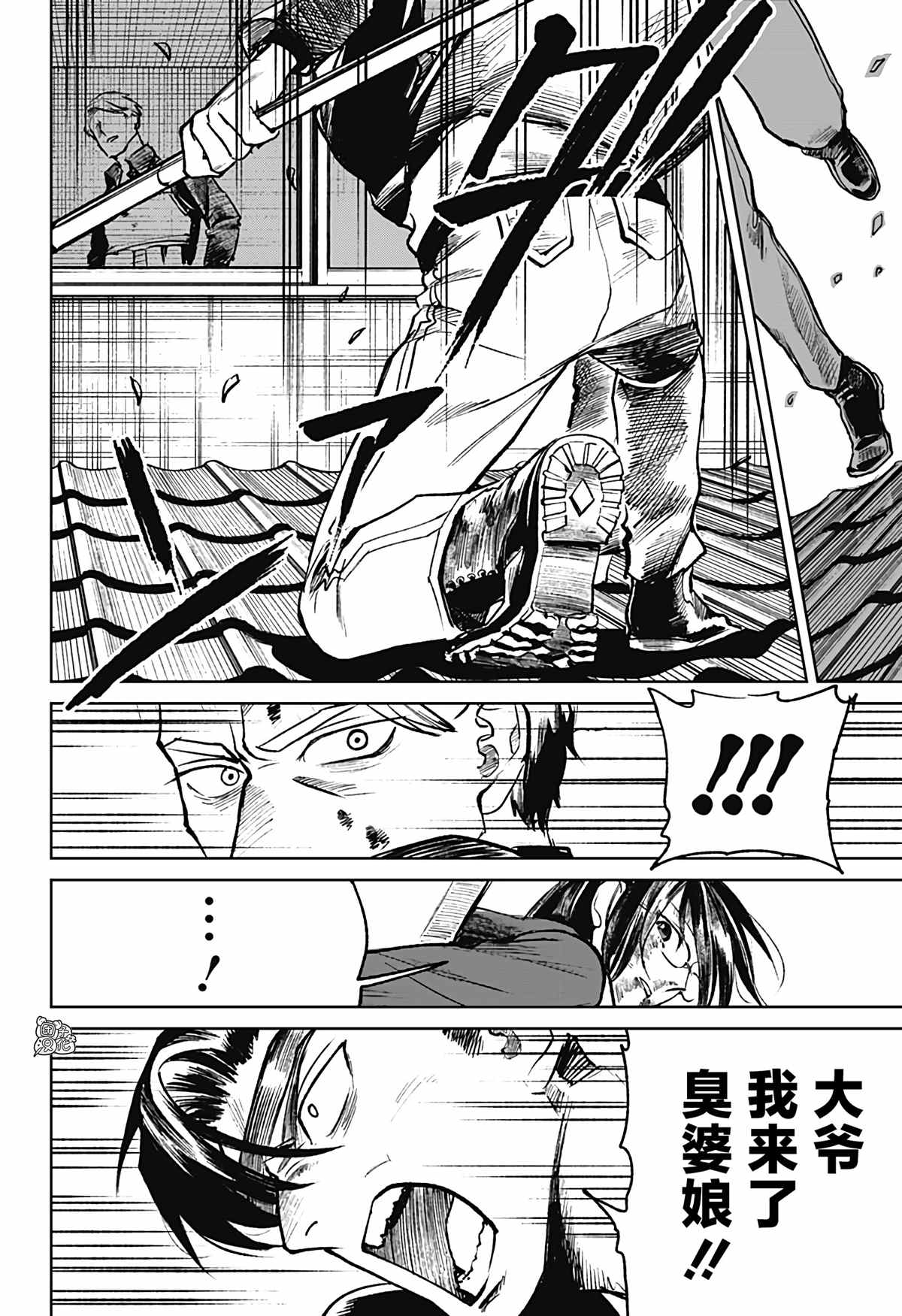 《腹腹教师》漫画最新章节第20话免费下拉式在线观看章节第【18】张图片