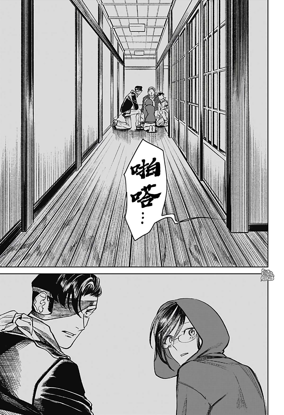 《腹腹教师》漫画最新章节第19话免费下拉式在线观看章节第【11】张图片