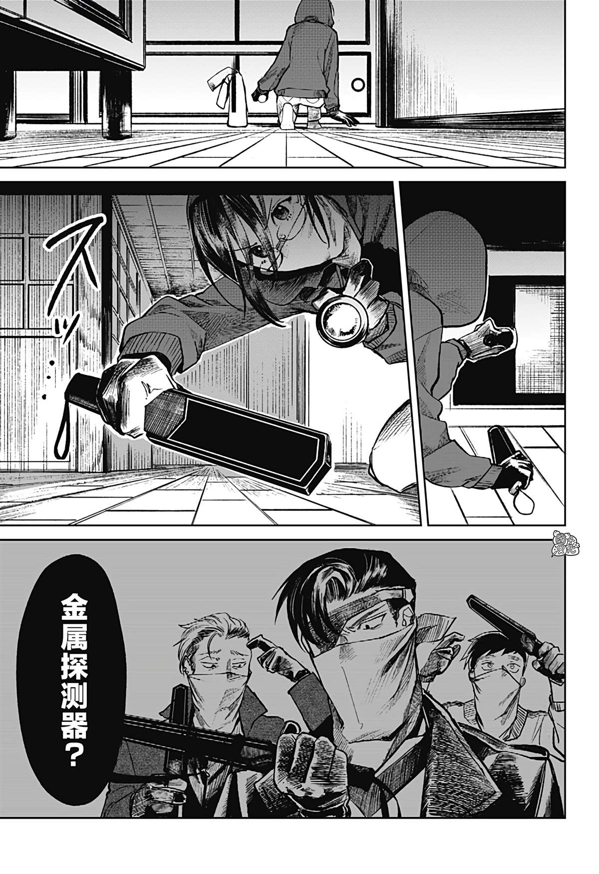 《腹腹教师》漫画最新章节第19话免费下拉式在线观看章节第【3】张图片