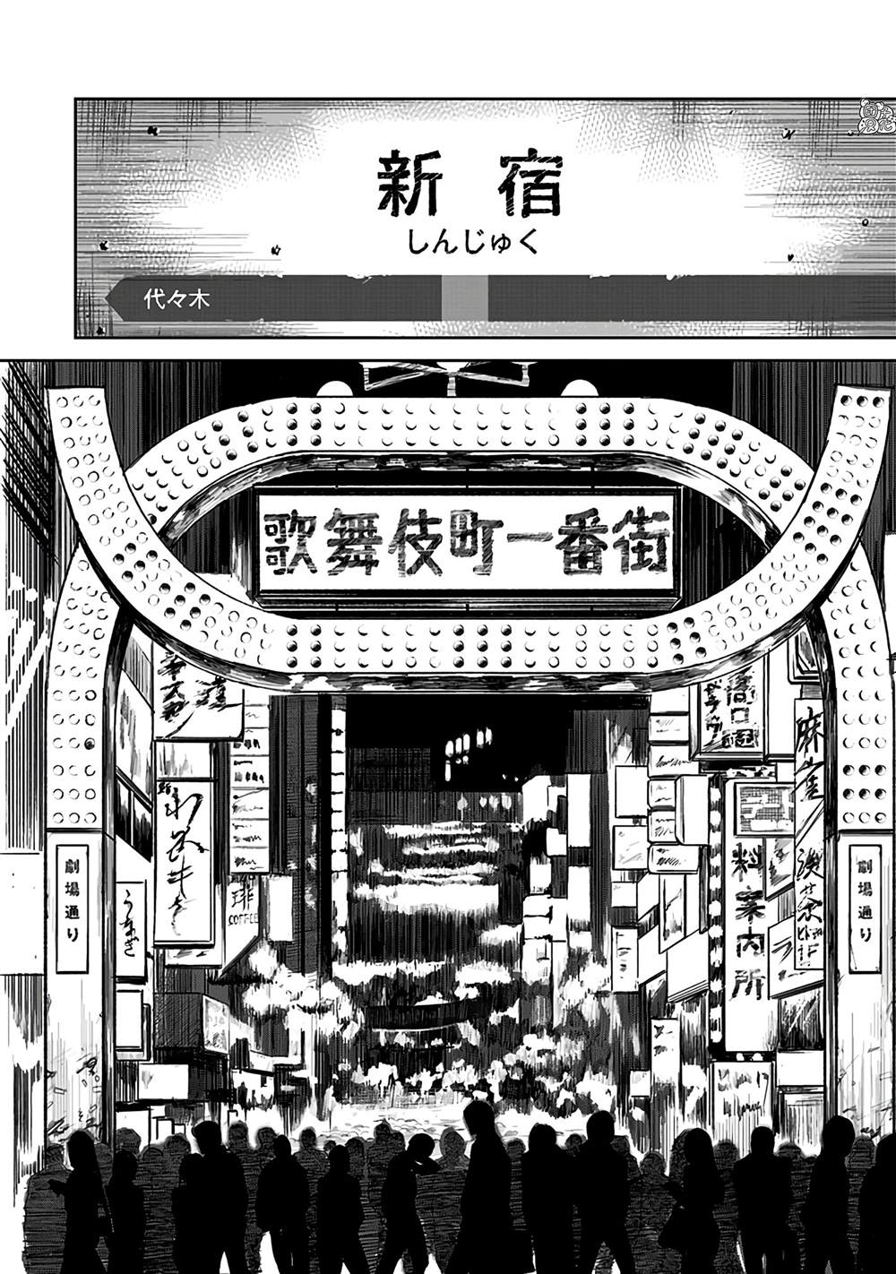 《腹腹教师》漫画最新章节第1话免费下拉式在线观看章节第【48】张图片