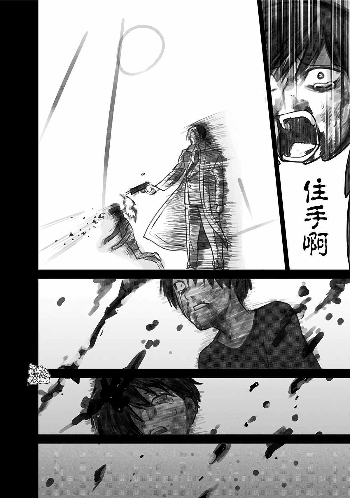 《腹腹教师》漫画最新章节第6话免费下拉式在线观看章节第【26】张图片