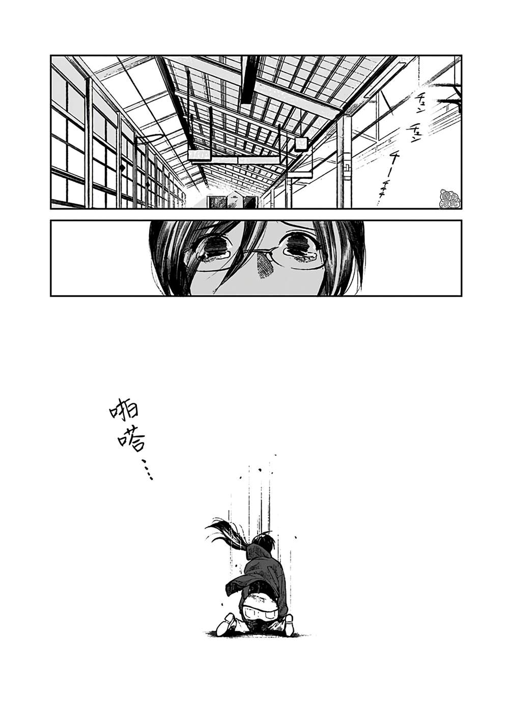 《腹腹教师》漫画最新章节第1话免费下拉式在线观看章节第【36】张图片