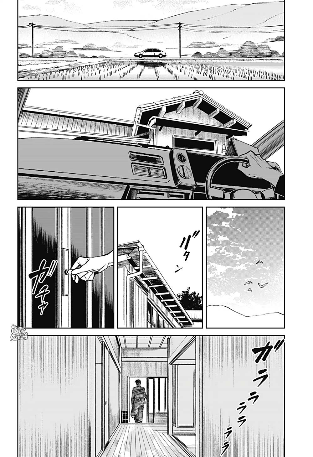 《腹腹教师》漫画最新章节第32话免费下拉式在线观看章节第【26】张图片