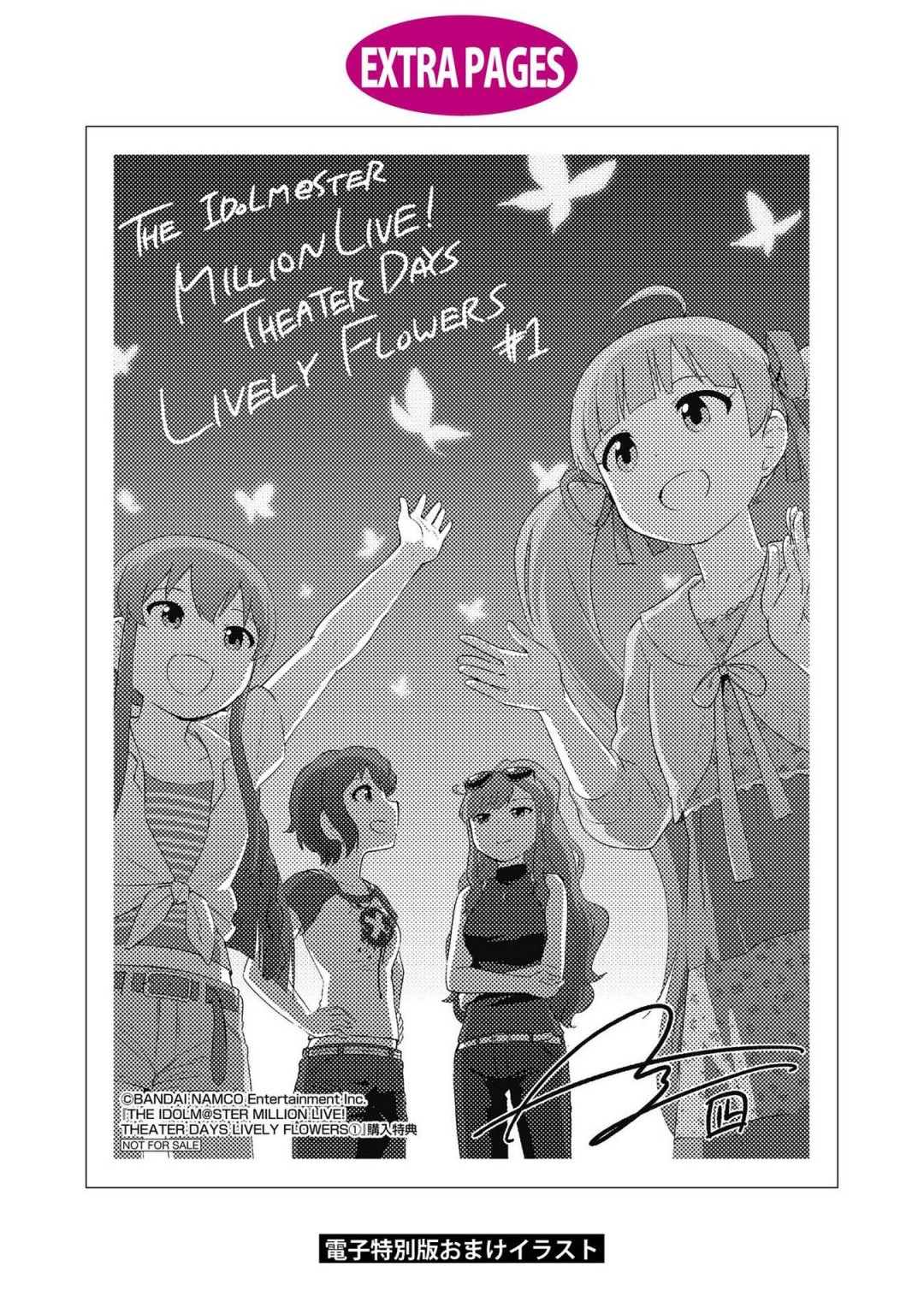 《偶像大师 lively flowers》漫画最新章节单行本附录免费下拉式在线观看章节第【16】张图片