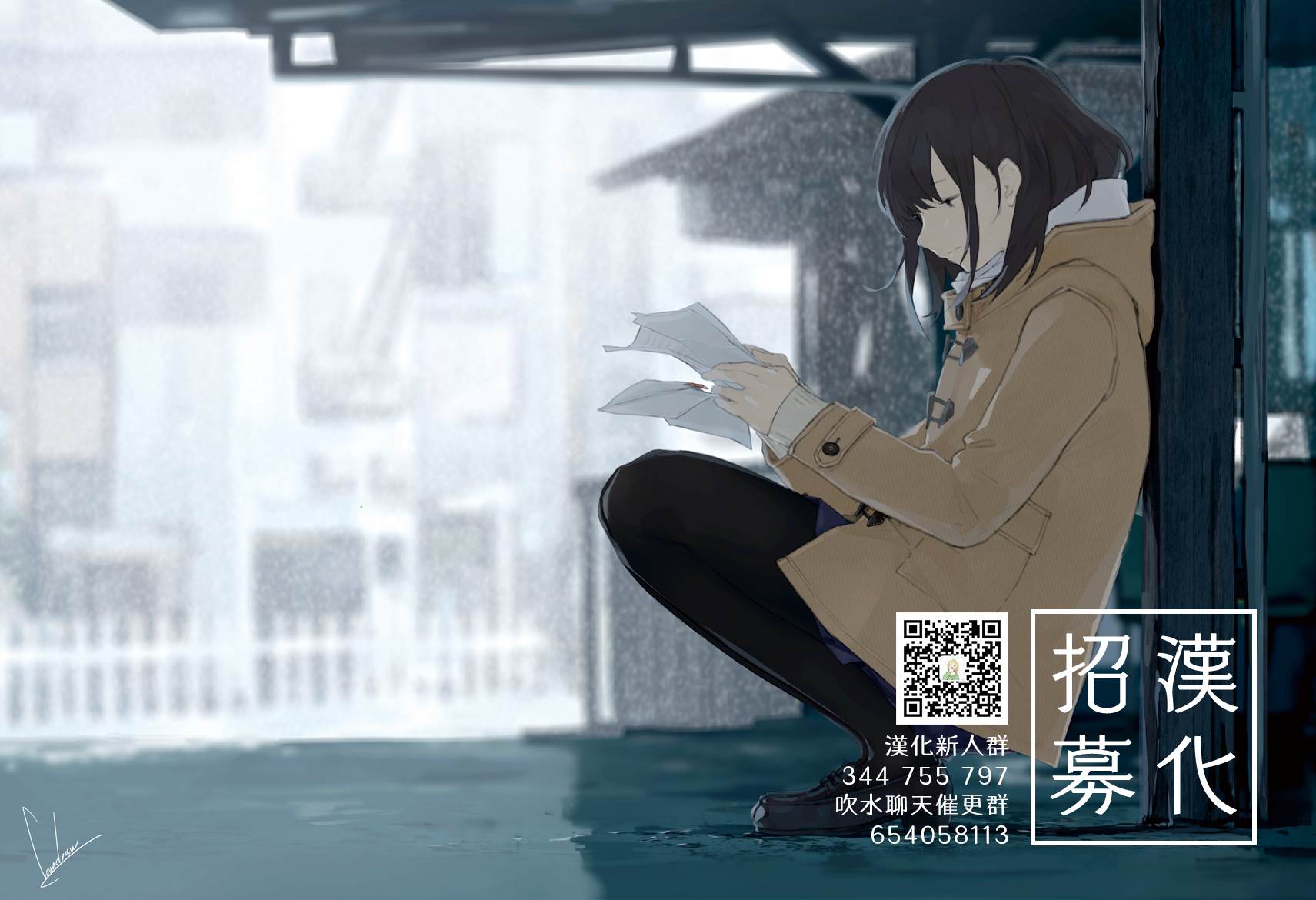 《悲观大学生江波君的校园日常》漫画最新章节番外1.3免费下拉式在线观看章节第【9】张图片