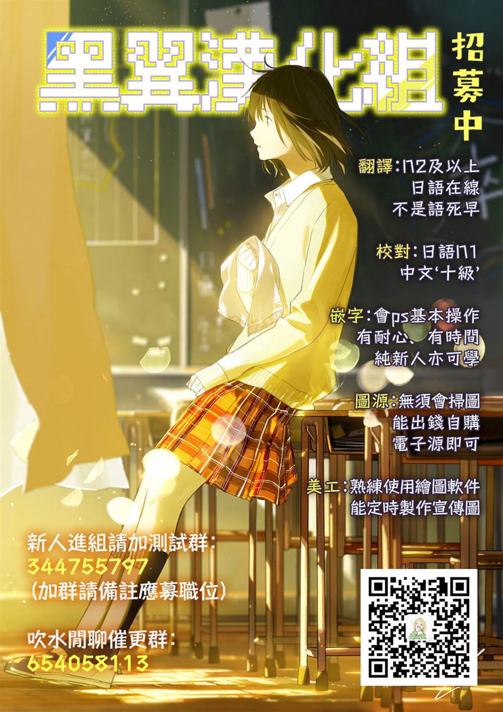 《悲观大学生江波君的校园日常》漫画最新章节第18话 江波同学他想要成长免费下拉式在线观看章节第【25】张图片