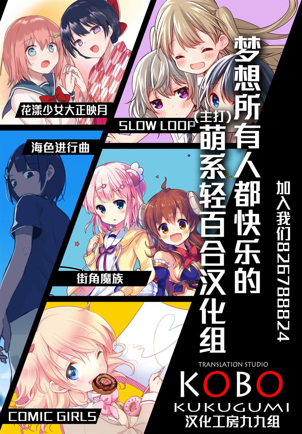 《你得对我的肚子负责！》漫画最新章节第4话免费下拉式在线观看章节第【24】张图片