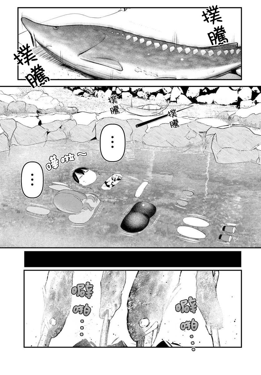 《你得对我的肚子负责！》漫画最新章节第8话免费下拉式在线观看章节第【19】张图片