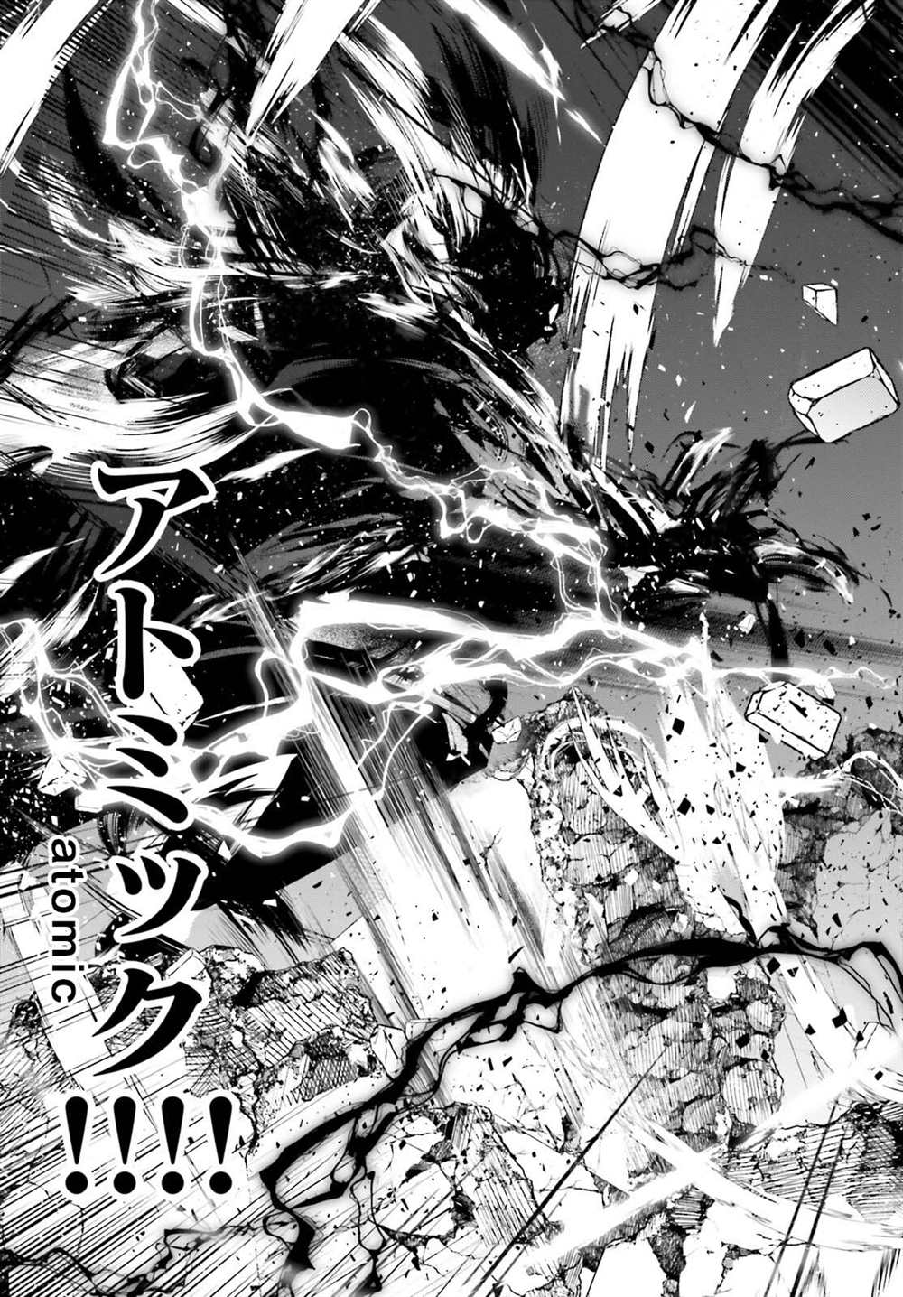 《想要成为影之实力者》漫画最新章节第46话 试看版免费下拉式在线观看章节第【29】张图片