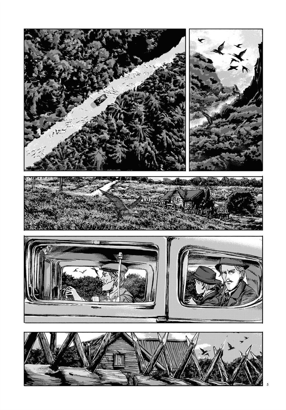 《敦威治恐怖事件》漫画最新章节第13话免费下拉式在线观看章节第【5】张图片