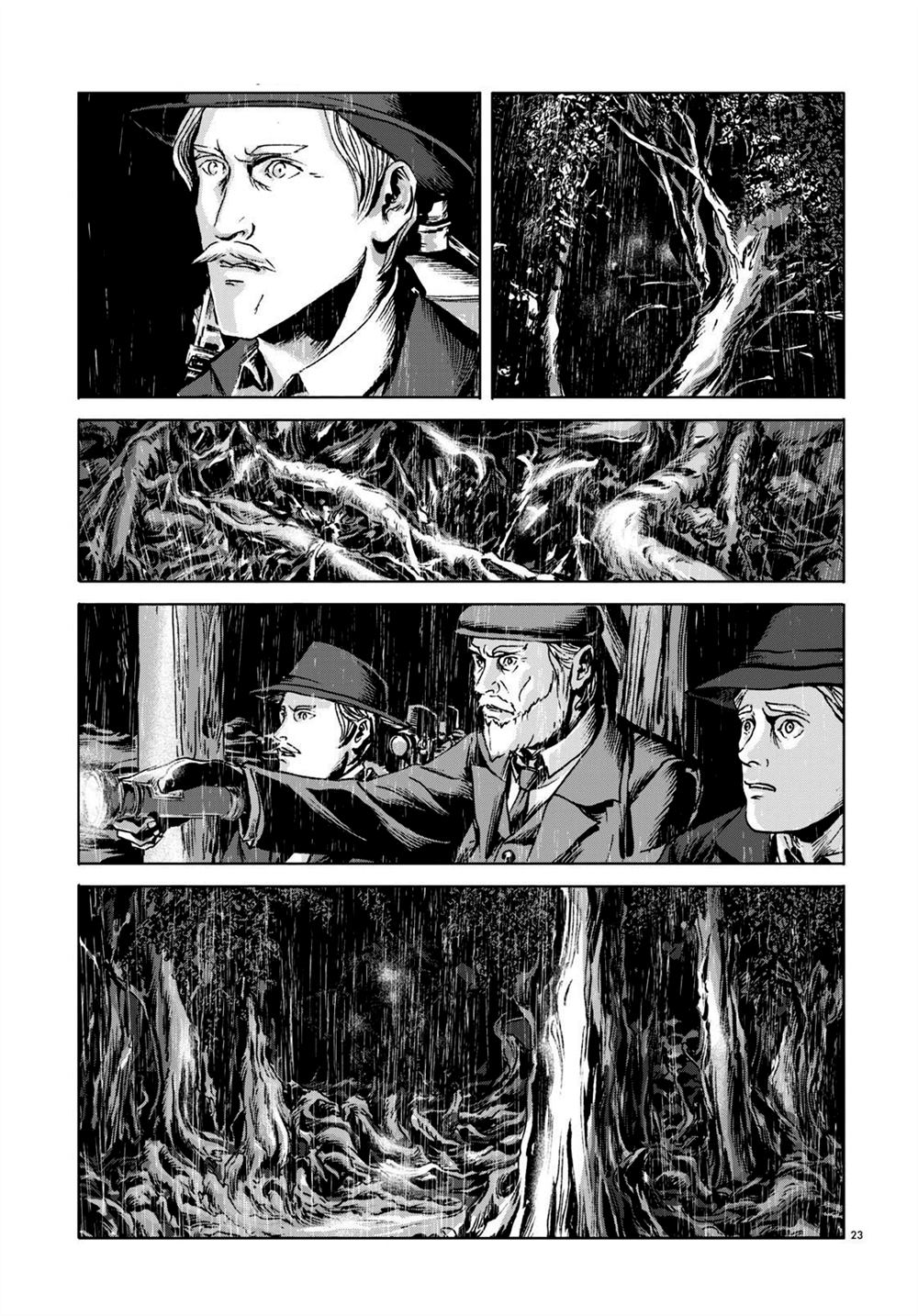 《敦威治恐怖事件》漫画最新章节第13话免费下拉式在线观看章节第【22】张图片