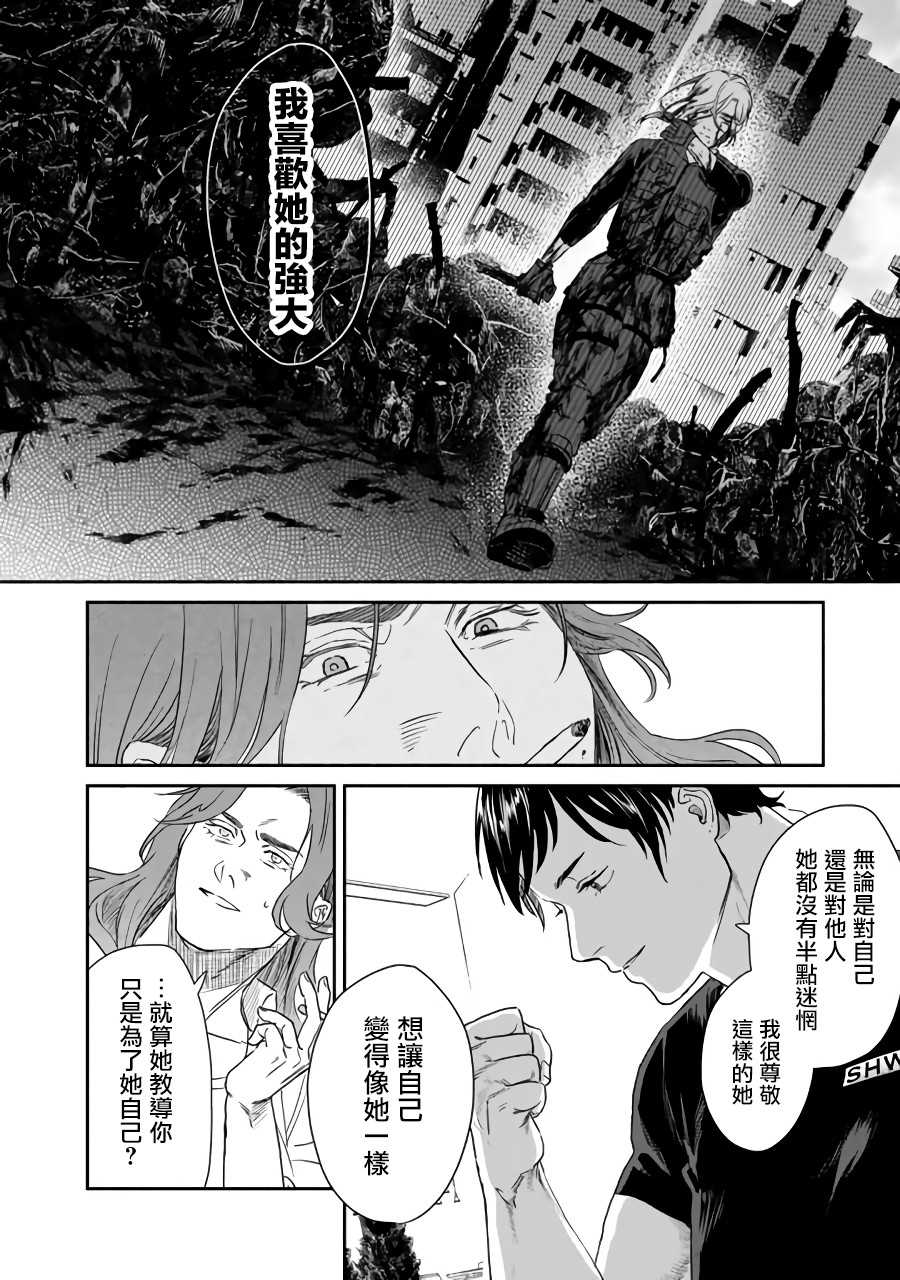 《SHWD》漫画最新章节第3话免费下拉式在线观看章节第【6】张图片