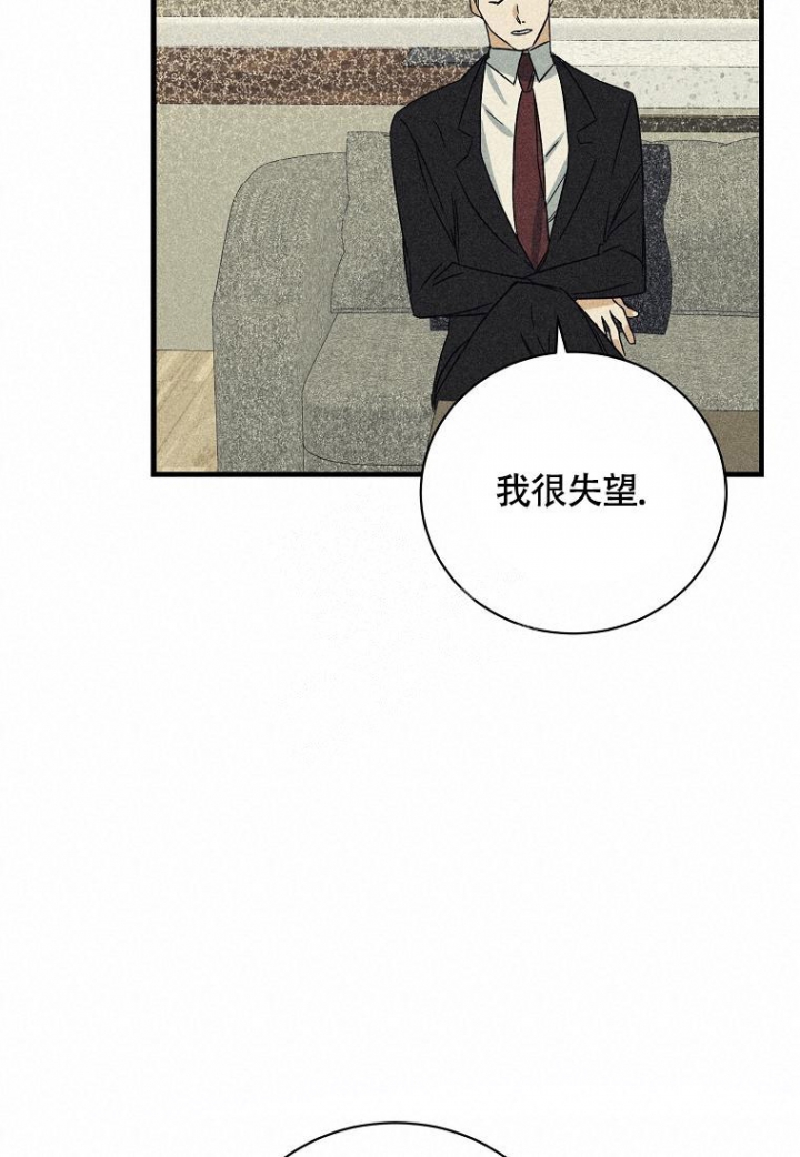 《爱到深处》漫画最新章节第9话免费下拉式在线观看章节第【28】张图片