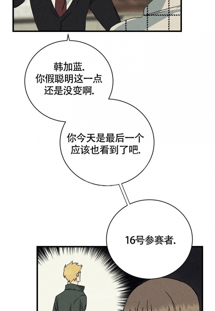 《爱到深处》漫画最新章节第10话免费下拉式在线观看章节第【3】张图片