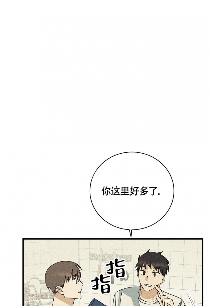 《爱到深处》漫画最新章节第17话免费下拉式在线观看章节第【28】张图片