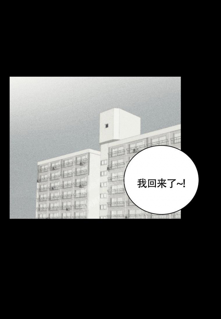 《爱到深处》漫画最新章节第18话免费下拉式在线观看章节第【25】张图片