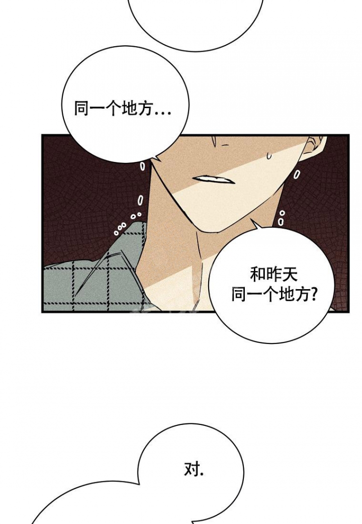 《爱到深处》漫画最新章节第9话免费下拉式在线观看章节第【12】张图片