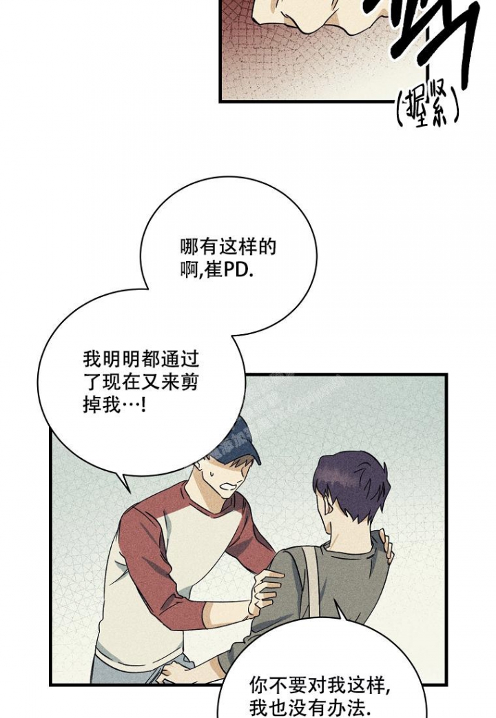 《爱到深处》漫画最新章节第4话免费下拉式在线观看章节第【4】张图片