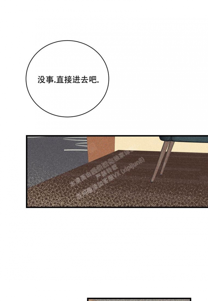 《爱到深处》漫画最新章节第8话免费下拉式在线观看章节第【31】张图片