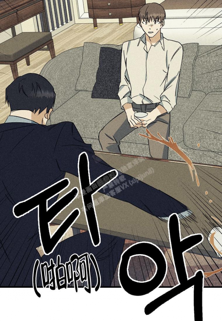 《爱到深处》漫画最新章节第5话免费下拉式在线观看章节第【24】张图片