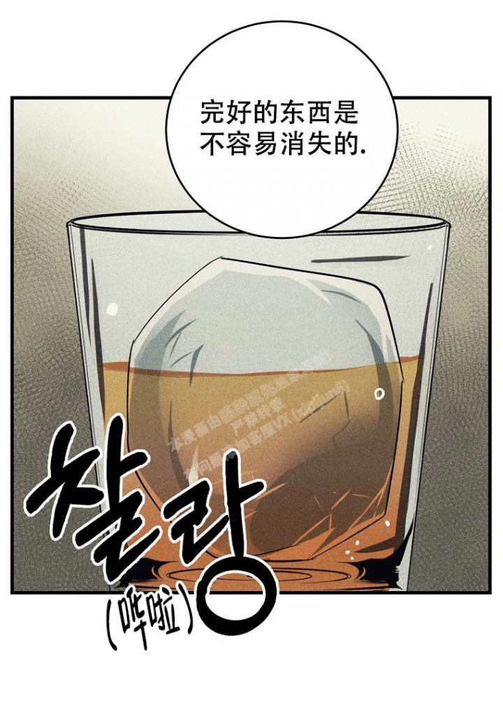 《爱到深处》漫画最新章节第4话免费下拉式在线观看章节第【24】张图片