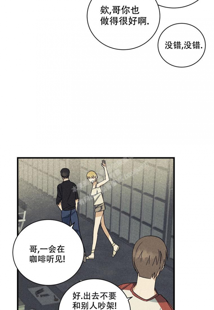 《爱到深处》漫画最新章节第19话免费下拉式在线观看章节第【21】张图片