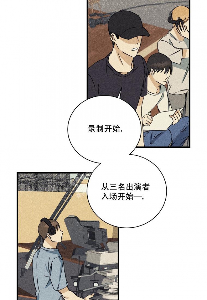 《爱到深处》漫画最新章节第8话免费下拉式在线观看章节第【32】张图片