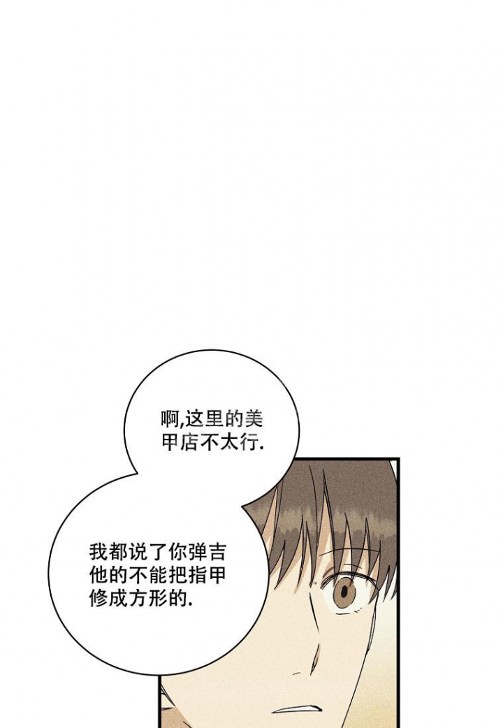 《爱到深处》漫画最新章节第16话免费下拉式在线观看章节第【22】张图片