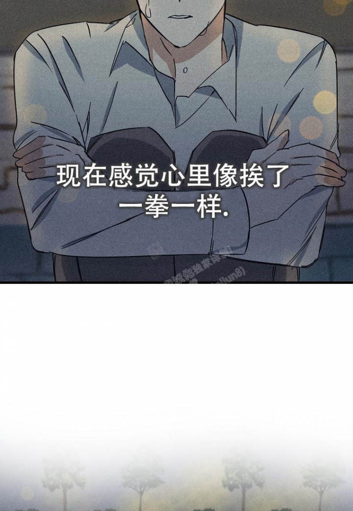 《爱到深处》漫画最新章节第7话免费下拉式在线观看章节第【11】张图片