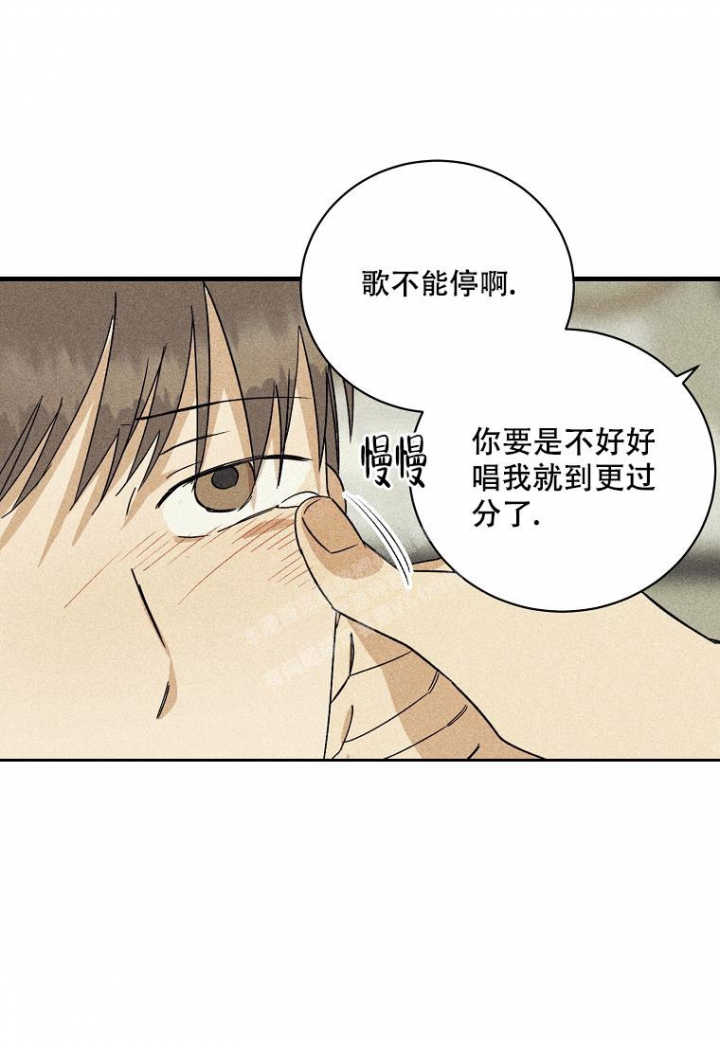 《爱到深处》漫画最新章节第11话免费下拉式在线观看章节第【12】张图片