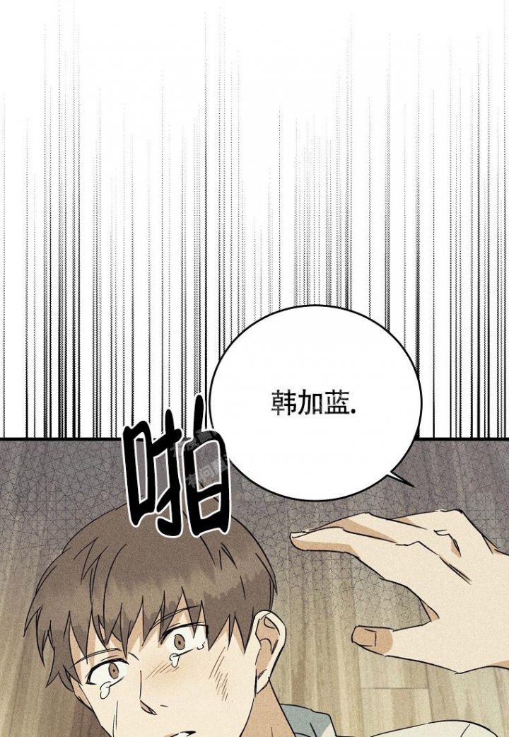 《爱到深处》漫画最新章节第6话免费下拉式在线观看章节第【29】张图片